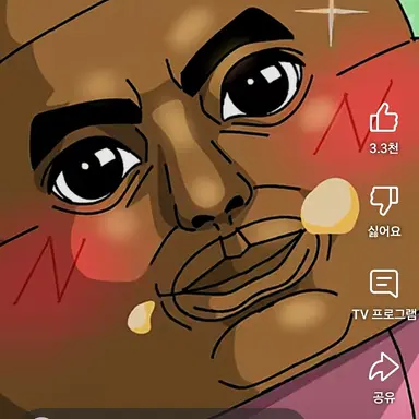 Profile image of 여우