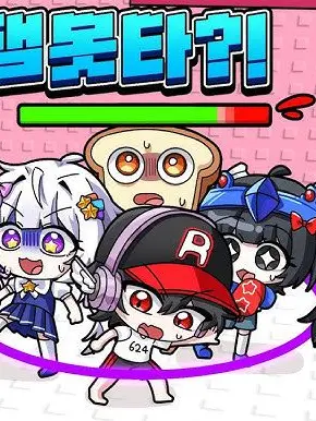 SlYks08의 [미안했어.](미겜즈)