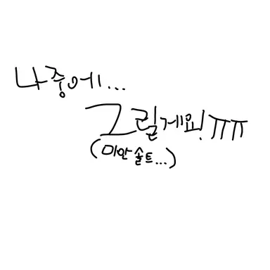 Profile image of 사일런트솔트