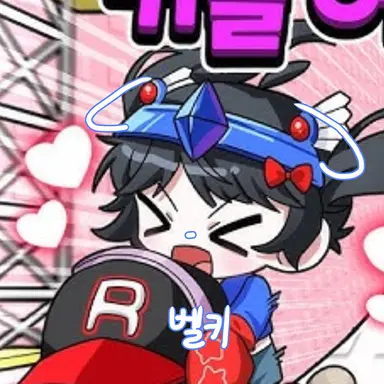 Profile image of 벨키