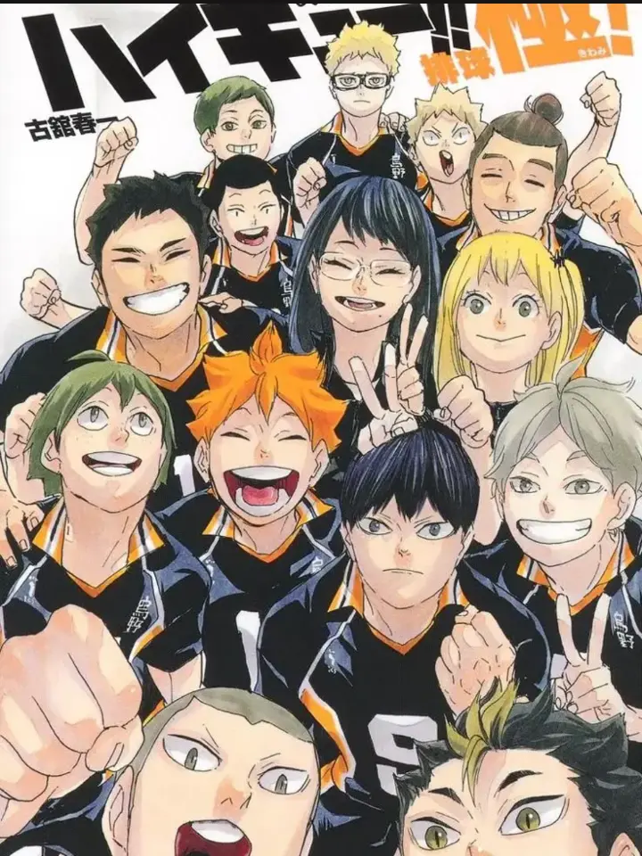 IloveHaikyuuIloveUshiji819의 気づいていたら皆に愛されていました