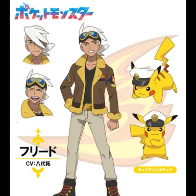 Profile image of フリード