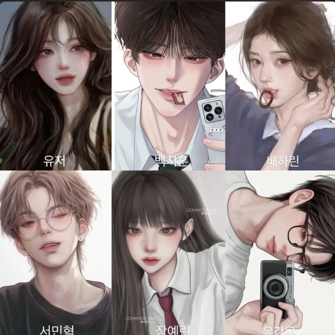 BentHut6510의 유명 무리와 유저