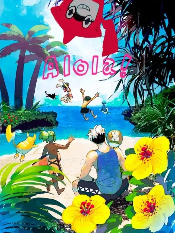 CoarseFog5844의 アローラ地方