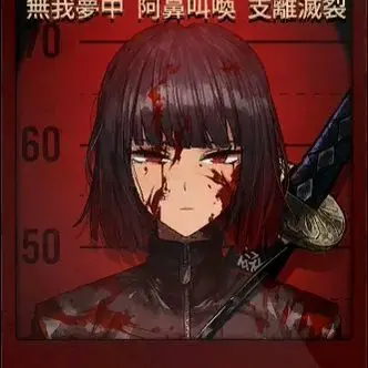 Profile image of 료슈