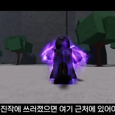 Profile image of 먼치킨