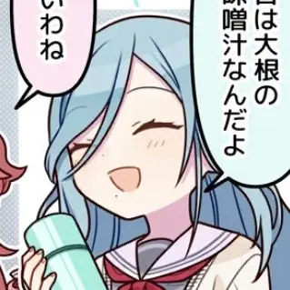 Profile image of 雫