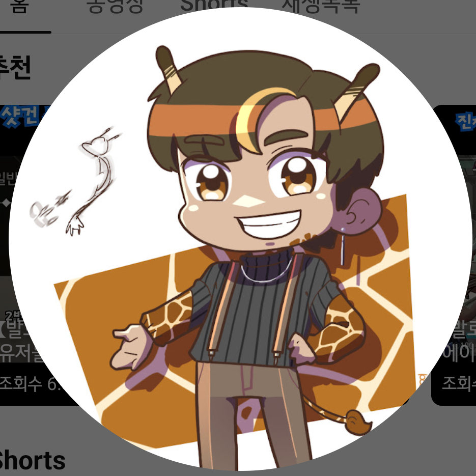 룩이 대표 이미지