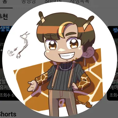 Profile image of 룩이