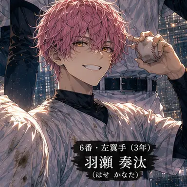 Profile image of 奏汰
