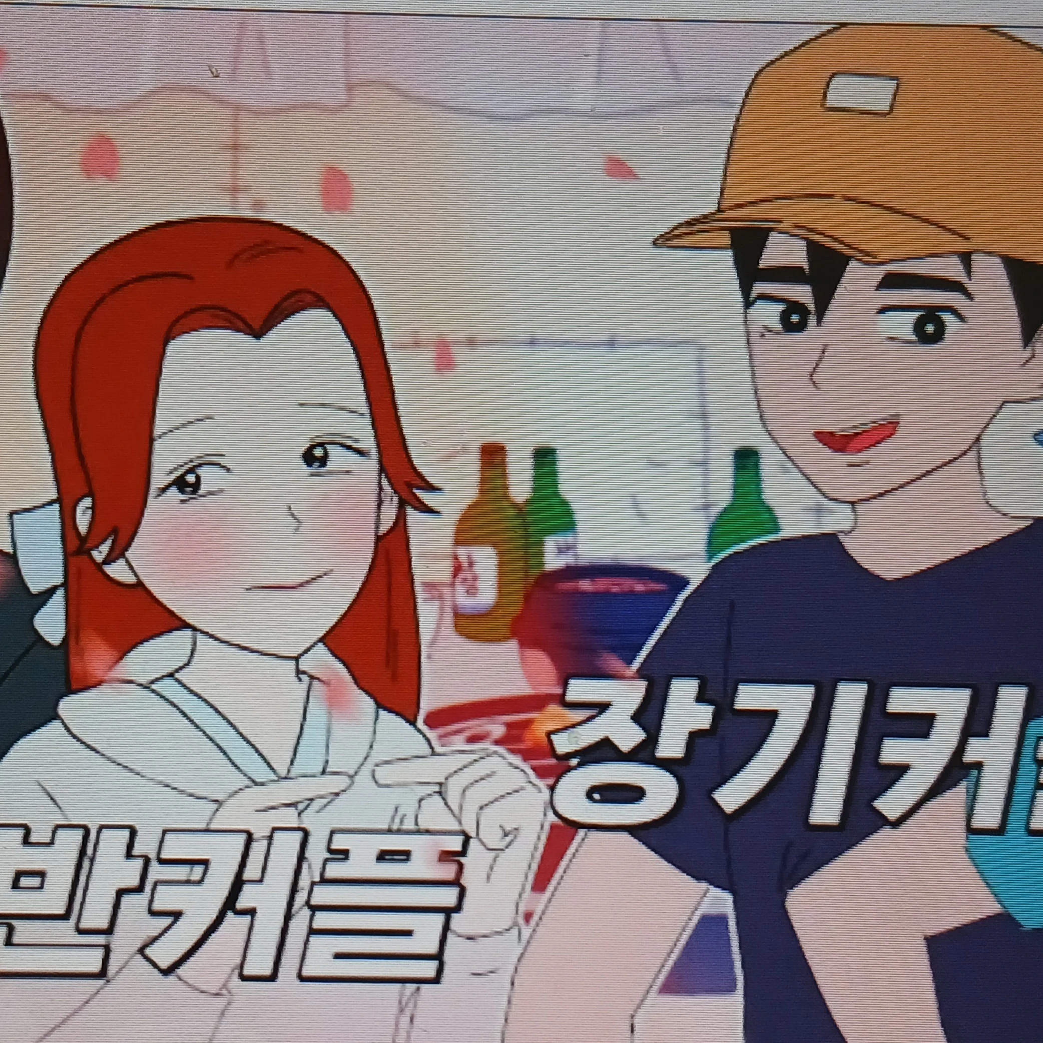 1박여행 갈때, 초반커플VS장기커플