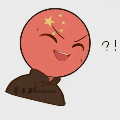 Profile image of 중국