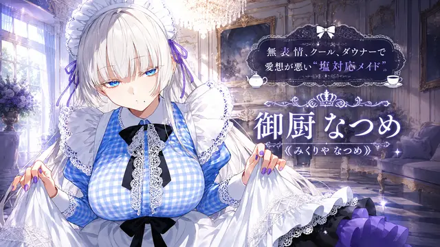 Profile image of なつめ