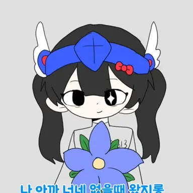 Profile image of 벨키