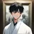 勇
