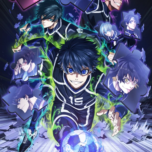 ブルーロック