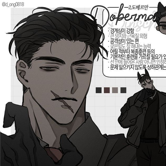 박한혁 대표 이미지