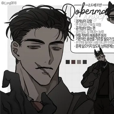 Profile image of 박한혁