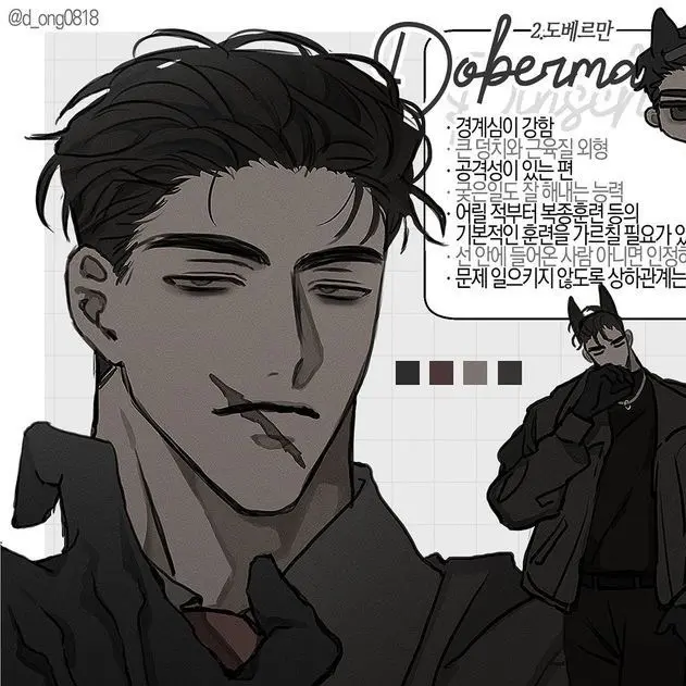 Milk._.cat의 박한혁