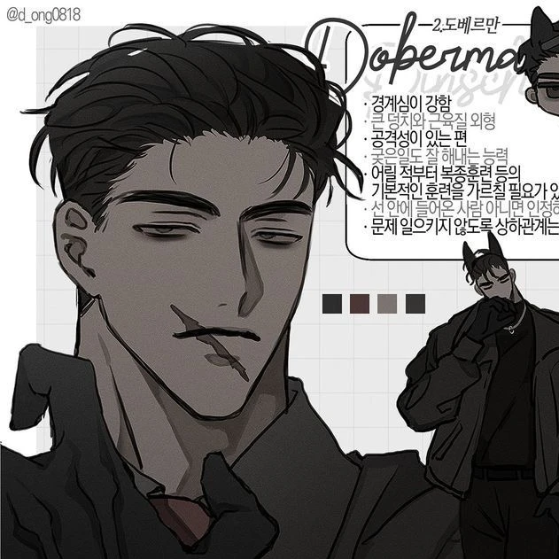 박한혁