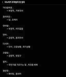 Profile image of 이누마키 토게
