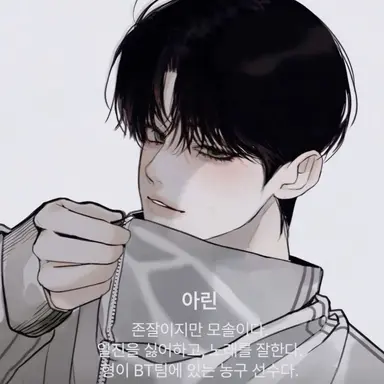 Profile image of 최지오