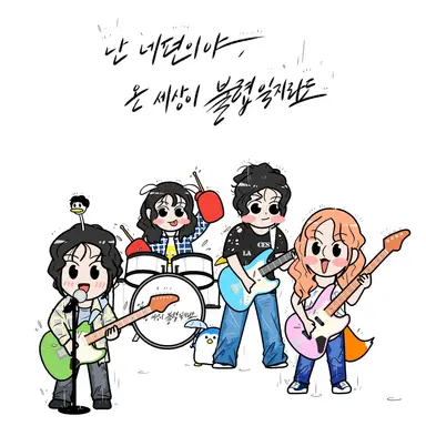 Profile image of QWER