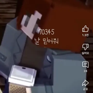 Profile image of 잠뜰