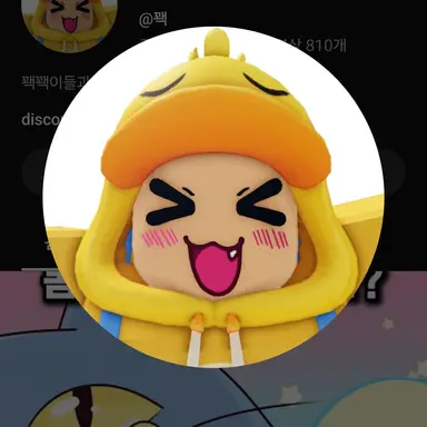 Profile image of 꽥