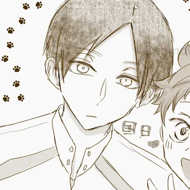 Profile image of 国見英