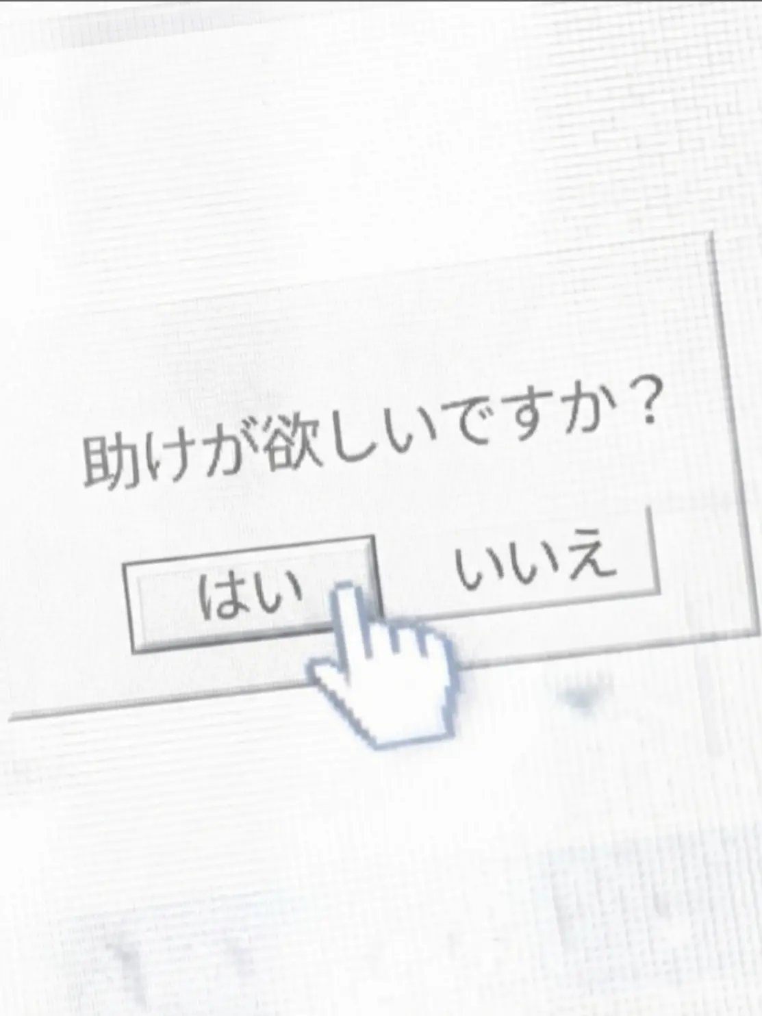wan._.Ozo8x_의 らっだぁ運営精神科病院