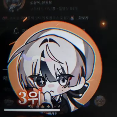 Profile image of 유이