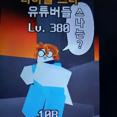Profile image of 10B