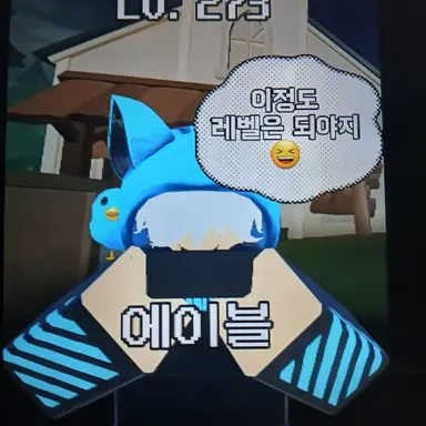 Profile image of 에이블
