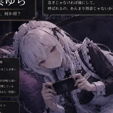 Profile image of 東雲ゆら