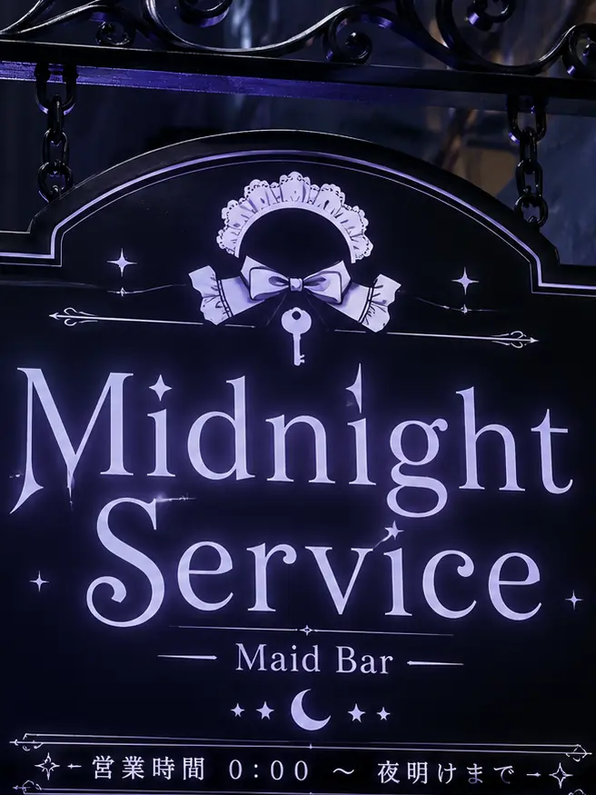 UnfitPansy6541의 Midnight ServiceRemi