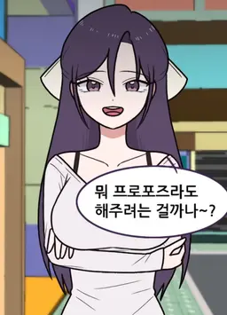 Profile image of 이솜