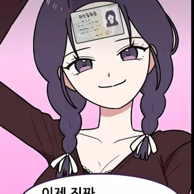 Profile image of 이솜