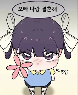 Profile image of 이솜