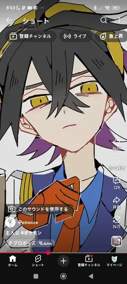 Profile image of スグリ