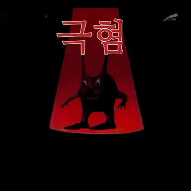 Profile image of 여우