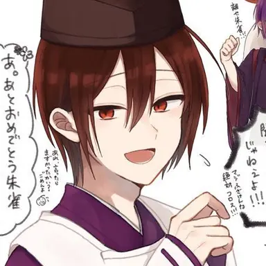 Profile image of 安倍晴明