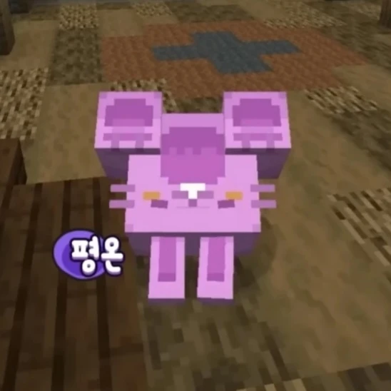 뜰팁 남고