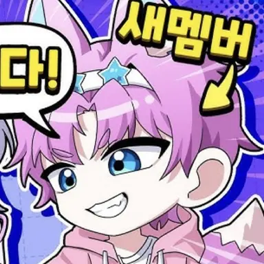 Profile image of 밥풀