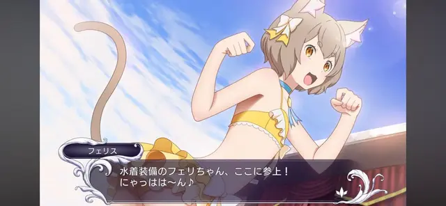 Profile image of フェリス
