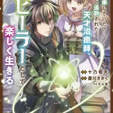 Profile image of 제노스