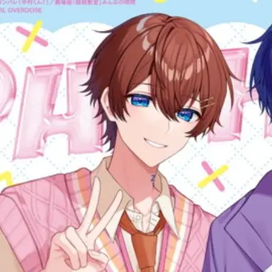 Profile image of くに