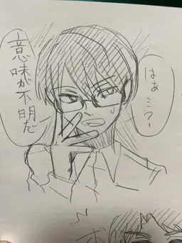 Profile image of 新沢三武