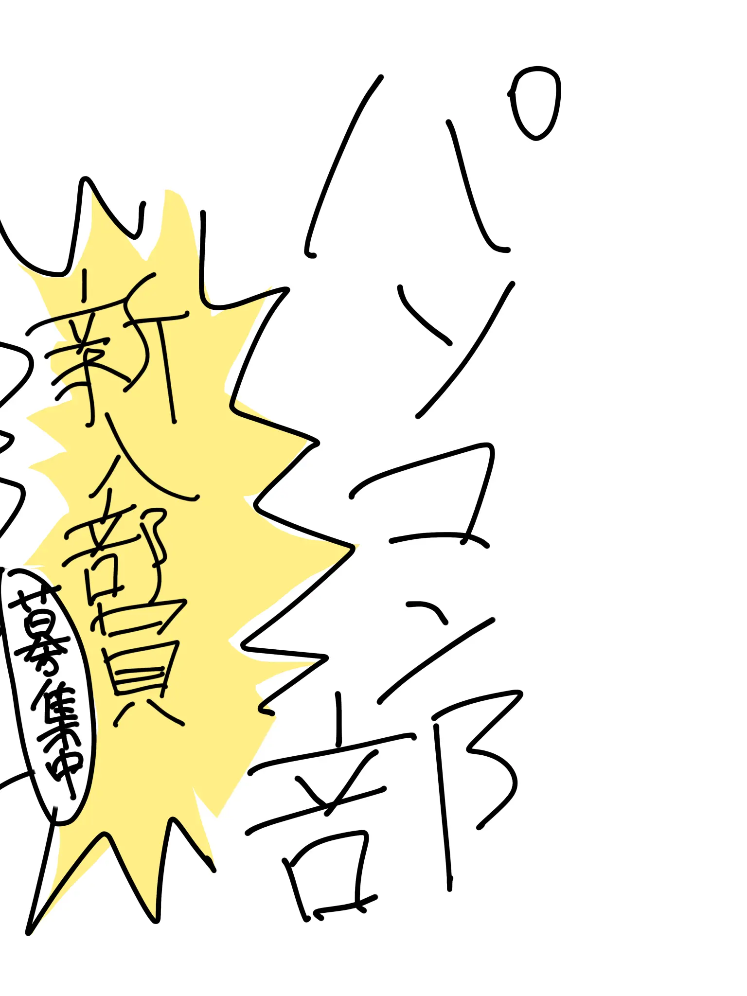 Yamazizu_ame1014의 パソコン部