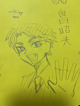 Profile image of 畠昭夫